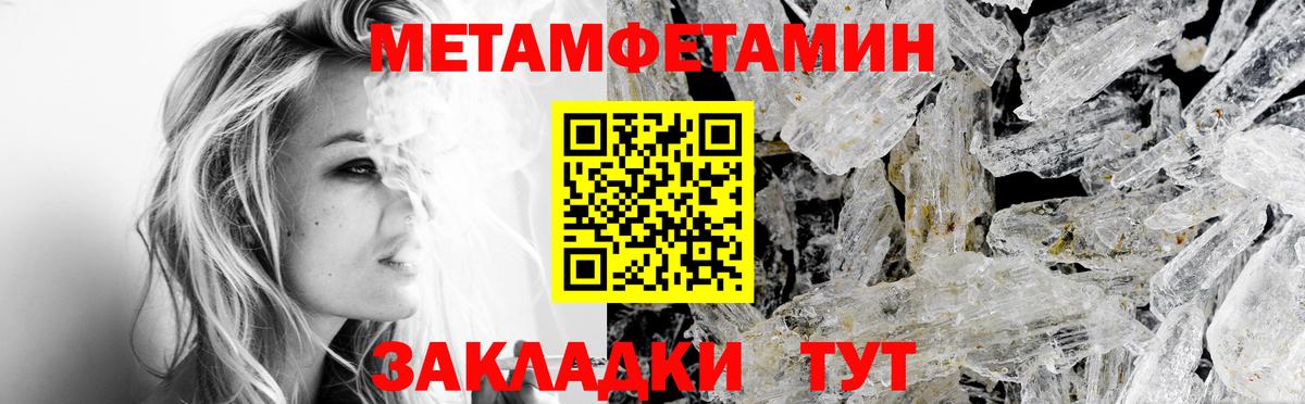 Alpha PVP Избербаш