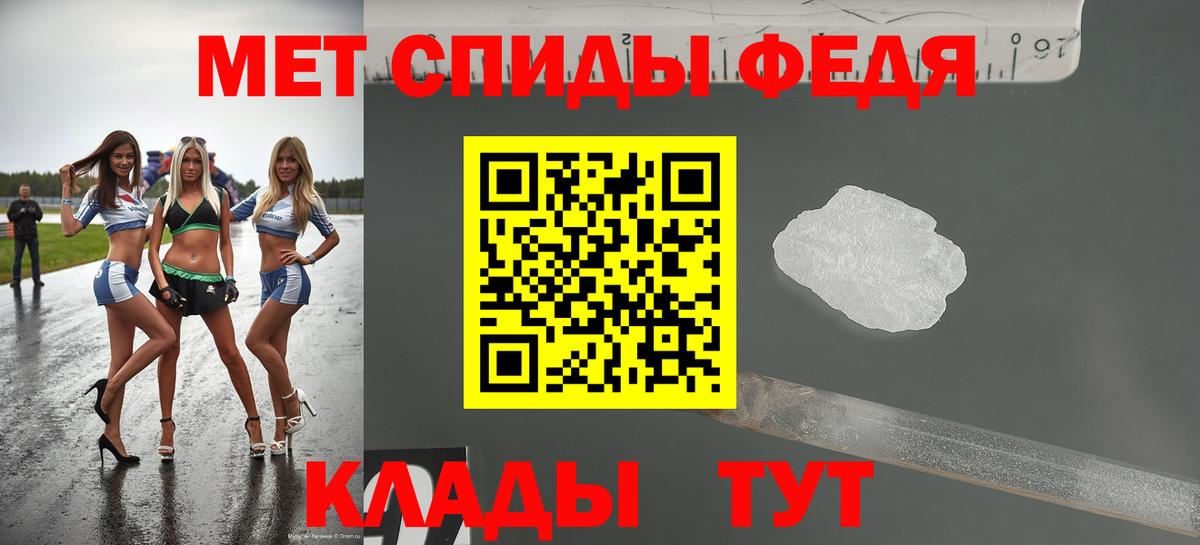 Избербаш  Амфетамин  Вход с VPN  Амфетамин 98% 