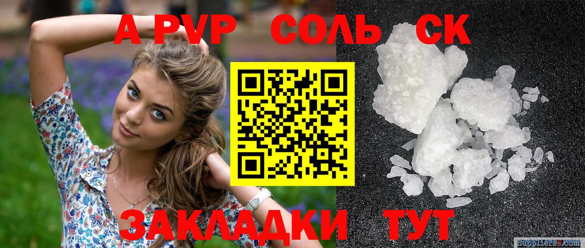 А ПВП СК Избербаш