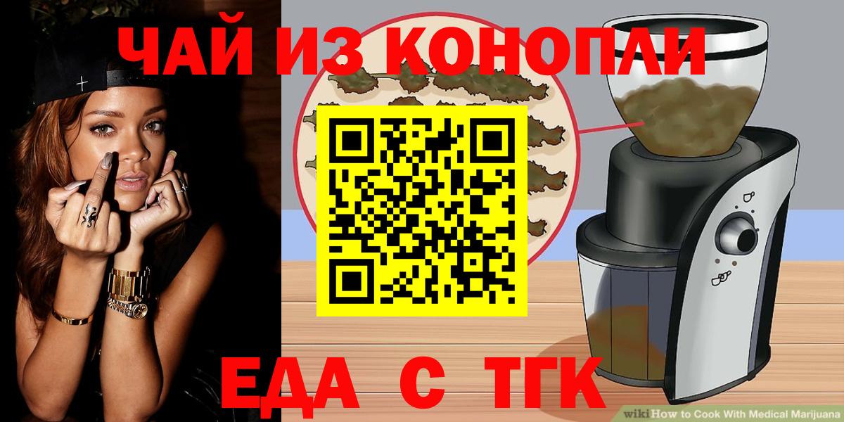 Canna-Cookies марихуана Избербаш