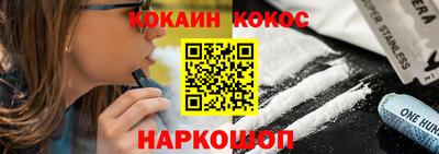 прущая мука Кунгур