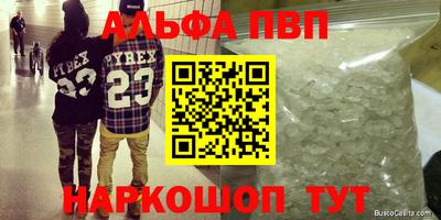 бутират Ярцево