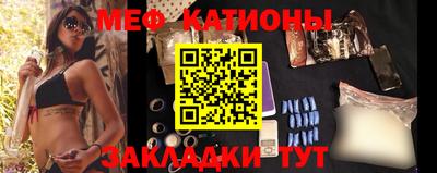 прущая мука Кунгур
