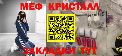 прущая мука Кунгур