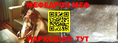 прущая мука Кунгур