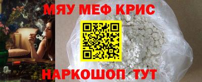 эйфоретик Ярославль