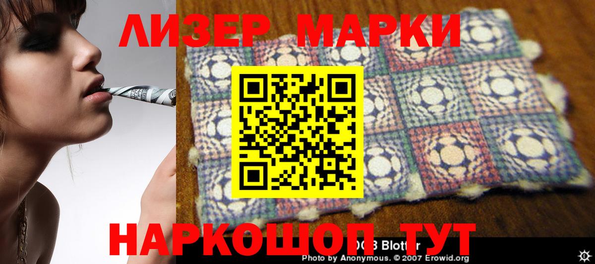 LSD-25 экстази ecstasy  Лсд 25 экстази  Избербаш  Вход с VPN  Лсд 25 экстази кислота 