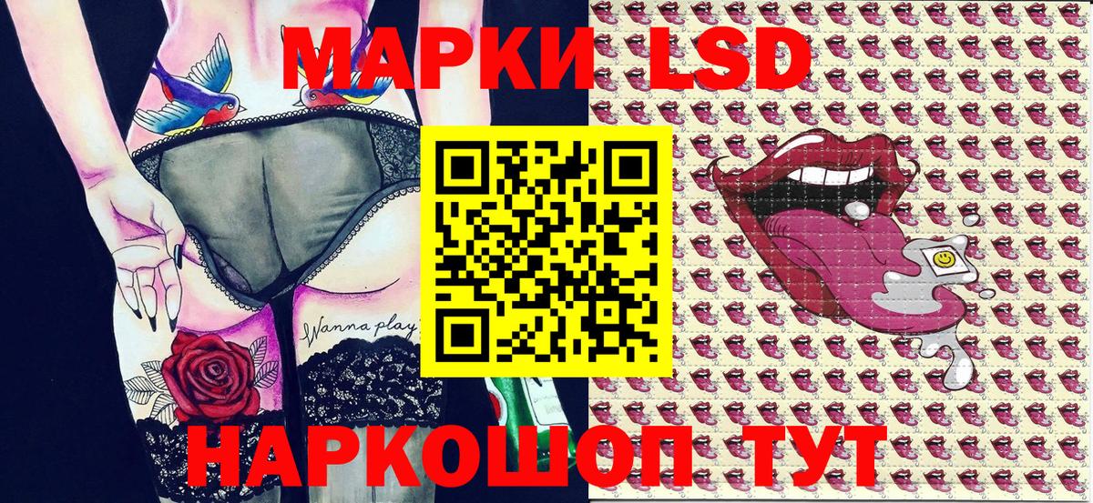 Избербаш  Марки N-bome  Вход с VPN  Марки NBOMe 1500мкг 