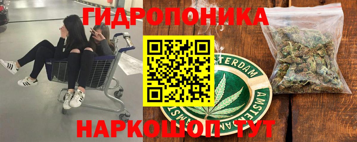 Избербаш  Шишки марихуана Bruce Banner  Каннабис White Widow  Вход с VPN 
