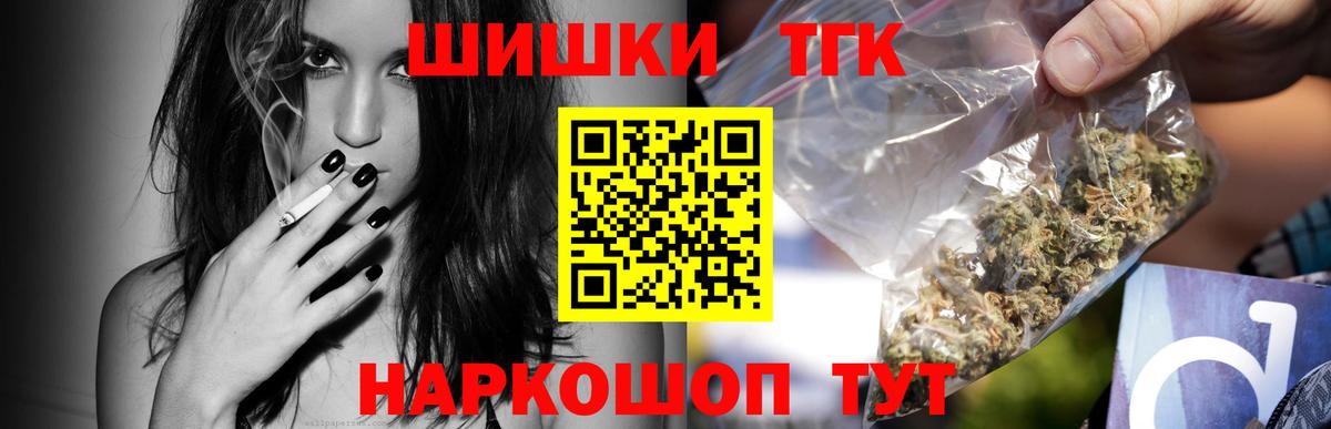 Бошки марихуана OG Kush Избербаш